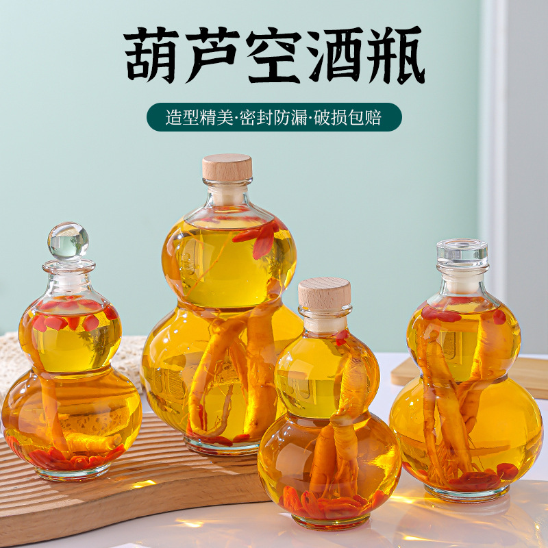 Оптовая стеклянная бутылка в форме тыквы, креативная прозрачная пустая бутылка для вина, 500 мл, высококачественная бутылка для вина