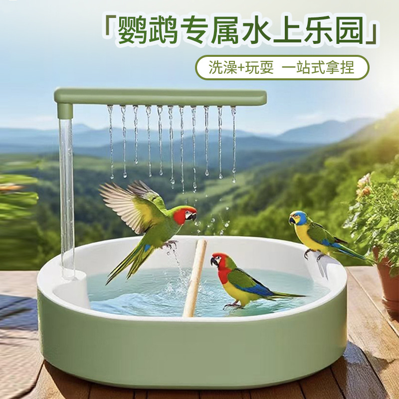 Большая купель для попугаев для неразлучников, любовников, корелл; аксессуар для купания для клеток птиц