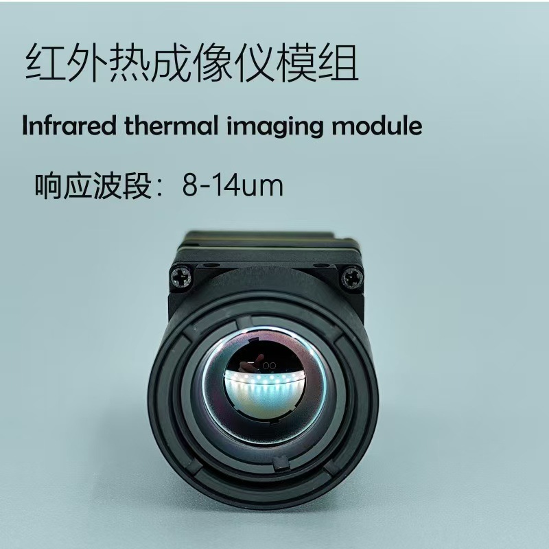 ФПВ камера, модуль для дронов, тепловизор, устройство ночного видения, инфракрасный тепловизор