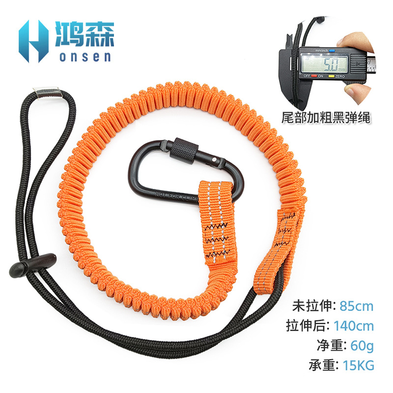 Cross-tool anti-lost rope safety rope aerial work tools anti-falling lost hand rope polyester reflective factory wholesale