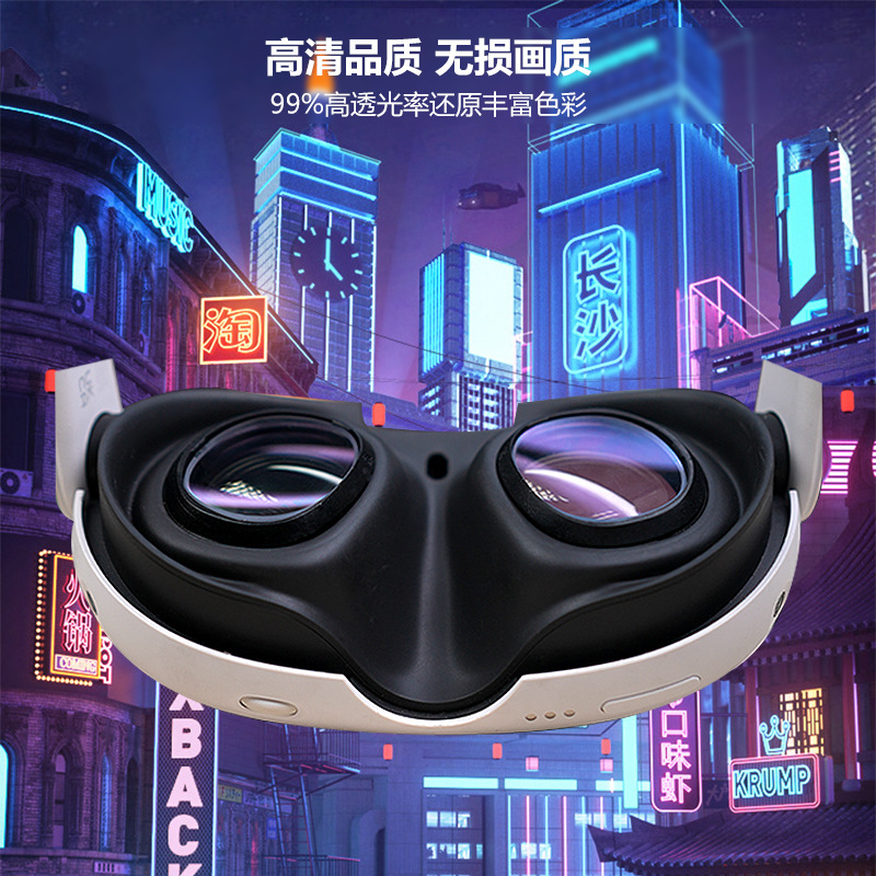 Meta Quest 3 Lens Protective Film, Ultra-Thin, Specially Designed to Fit the Lens, Explosion-Proof, Scratch-Resistant, Fingerprint-Resistant, Anti-Fouling, Precise Fit