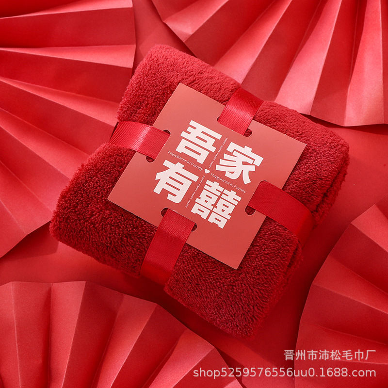 2025 new coral fleece wedding towel wedding birthday school housewarming gift creative towel hand gift wholesale