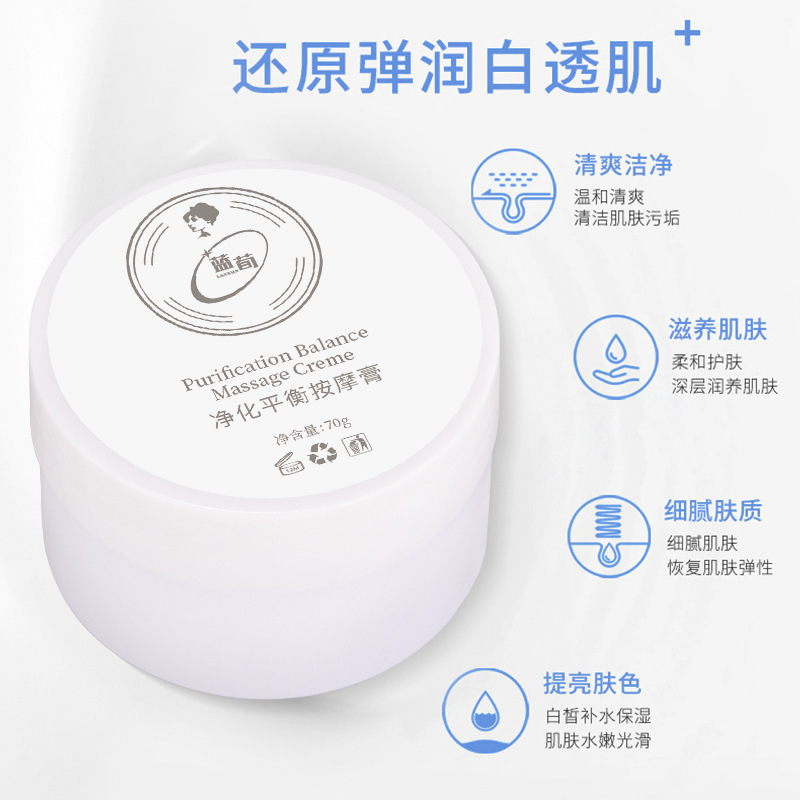 Lanxun Purifying Facial Balancing Massage Cream Hydrating, Rejuvenating, Nourishing, Rejuvenating, Cleansing Pores, Body Massage Cream