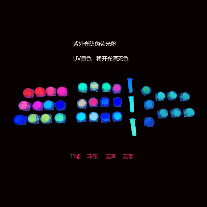 Антифальсификационный органический УФ фосфор для УФ маркера органический невидимый фосфор для линий рисунка на обуви