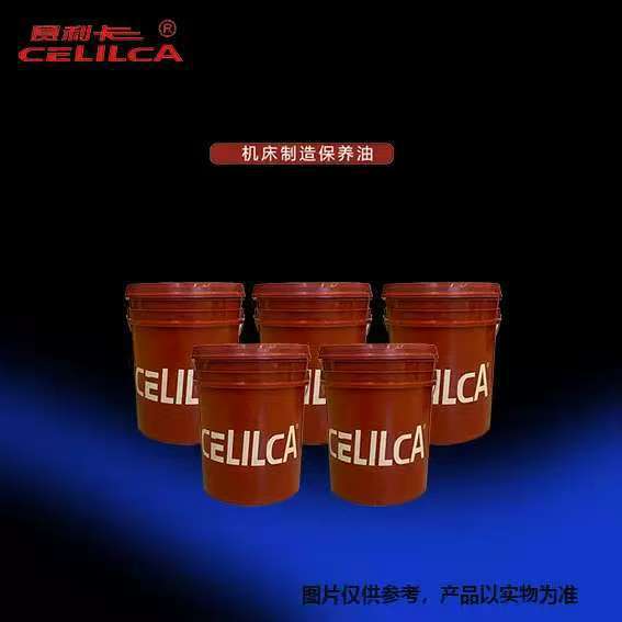 Sailica No. 24 Cylinder Oil 11 # No. 38 No. 52 Cylinder Oil 11 # 24 # 38 # 52 # Steam Cylinder Oil
