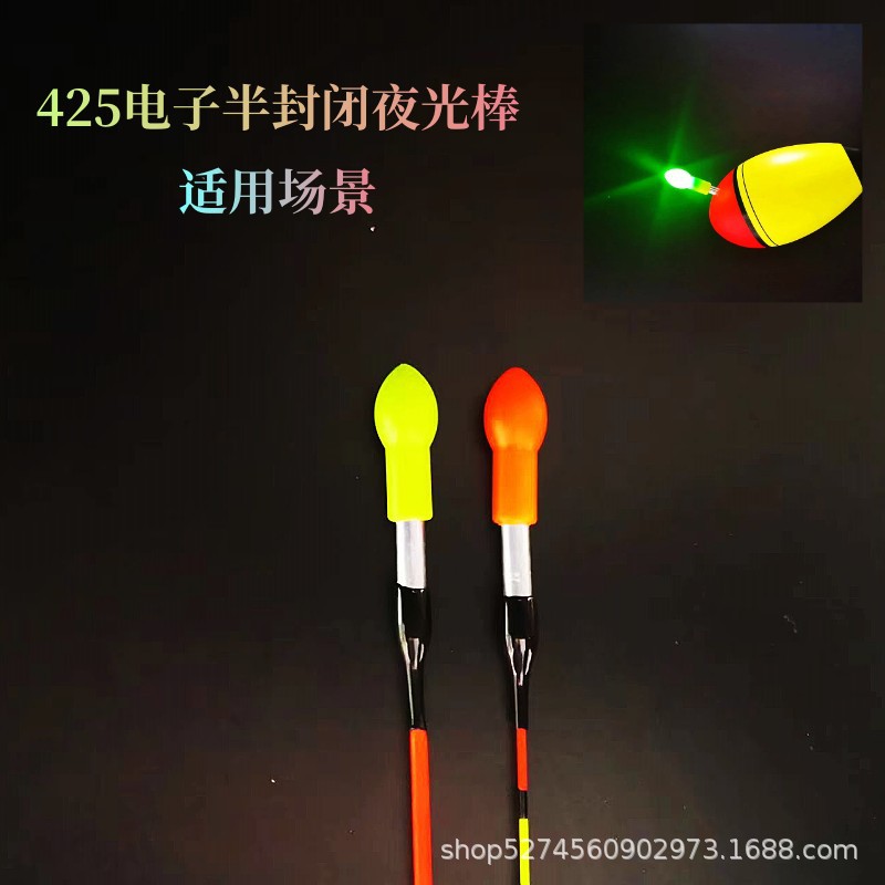 Semi-Enclosed Waterproof Electronic Luminous Stick Float Tail Light Lamp Head Bean Night Fishing Light Fishing Alarm Led Luminous Stick