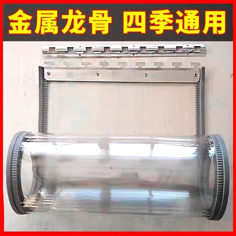 Магнитная занавеска для двери, теплоизоляционная, защитная от ветра, самозасасывающаяся, новая прозрачная пластиковая перегородка