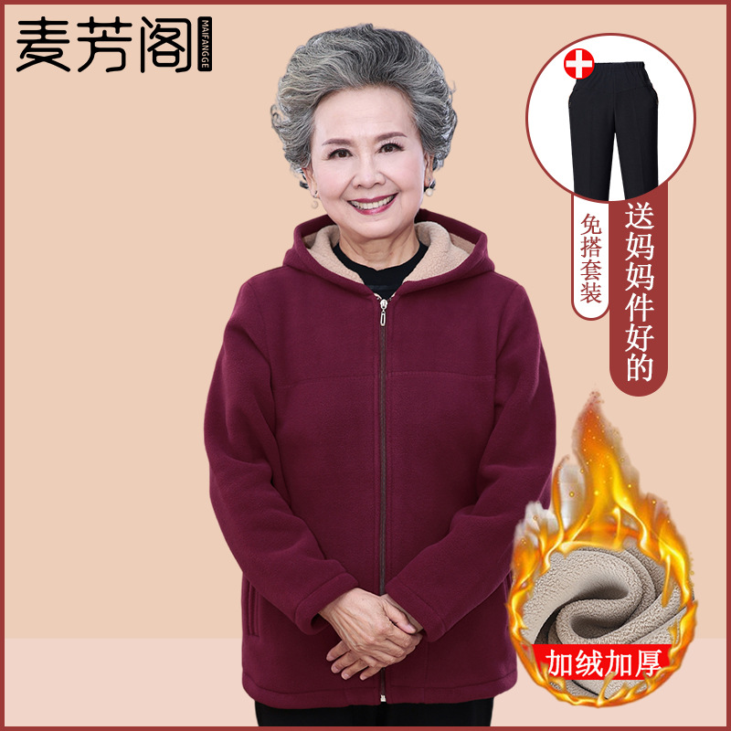 Куртка из флиса для женщин, осень и зима, для пожилых, утолщенная, толстовка, для мамы 70 лет, теплая верхняя одежда