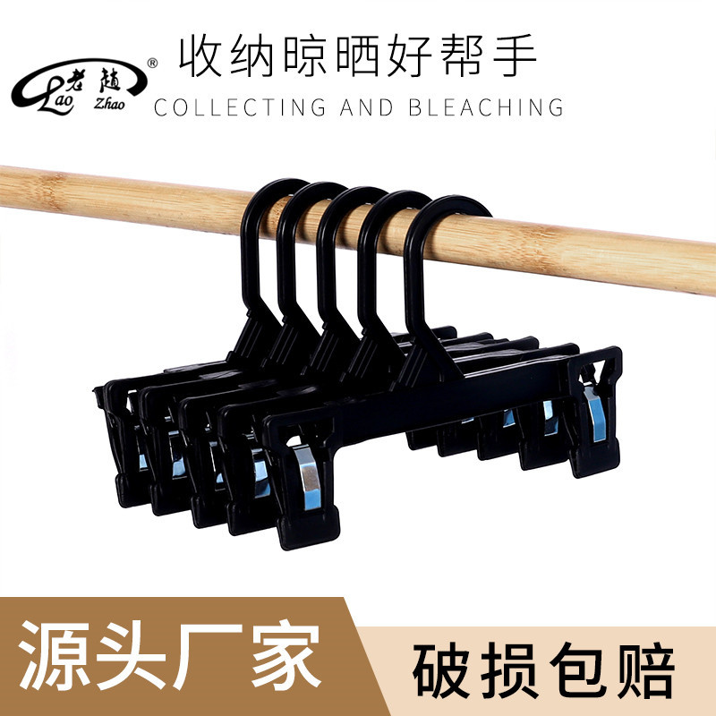 Factory direct children's clothing pants rack disposable light pants clip men's and women's pants clip display pants rack