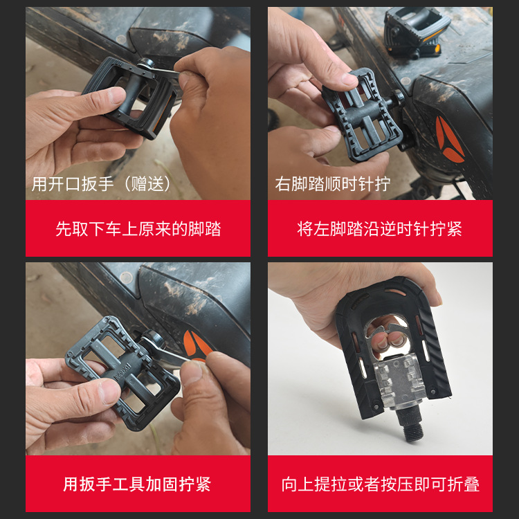 Driving Bicycle Electric Vehicle Pedals Aluminum Alloy Foldable Pedals Bicycle Electric Vehicle Plastic Pedals
