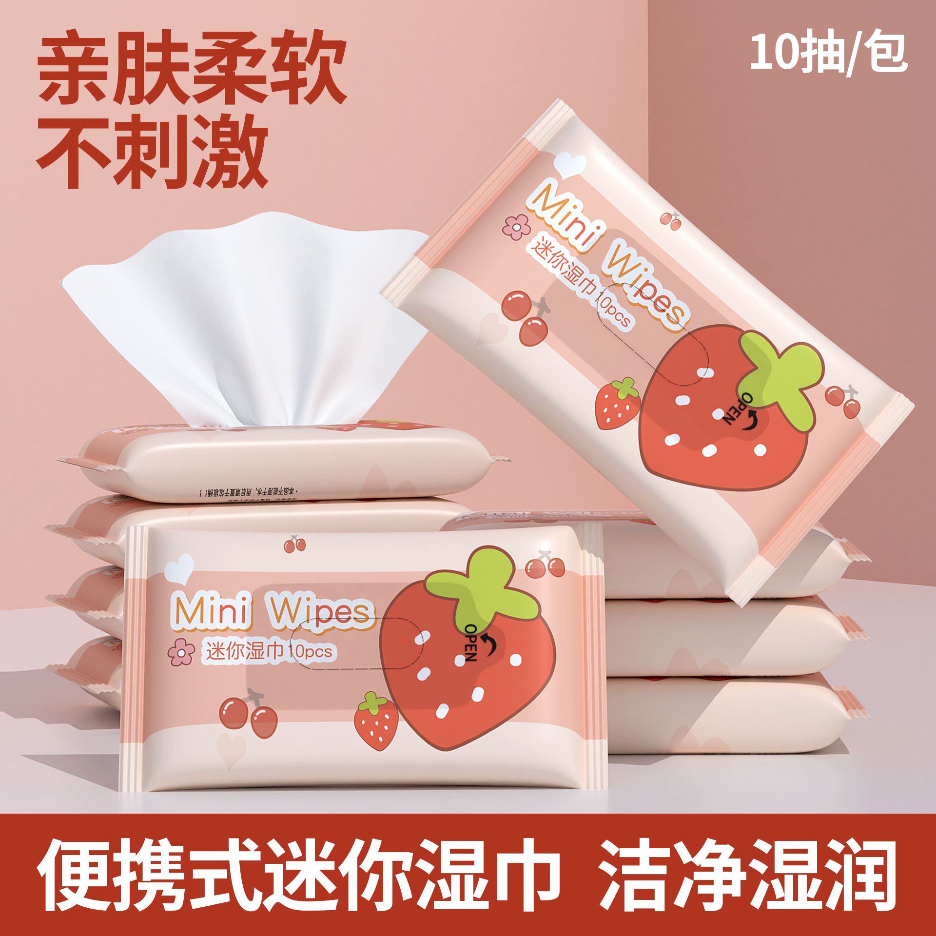 Влажные салфетки для новорожденных, оптовая продажа