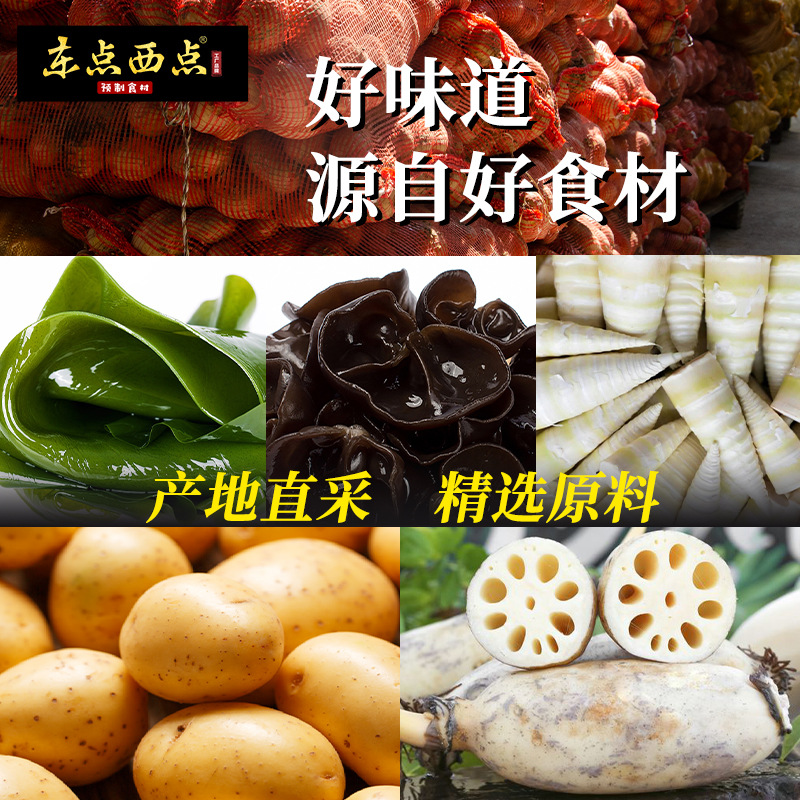 Self-heating Hot Pot Vegetables Instant Noodles Instant Food alms bowl chicken Spicy Hot Mixed Vegetables Take-out Premade Vegetables 100g
