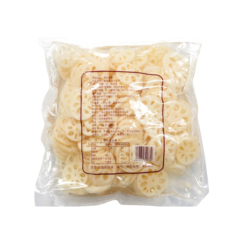 Commercial clear water lotus root slices 2500g lotus dish hot pot malatang lotus root slices catering ingredients wholesale factory