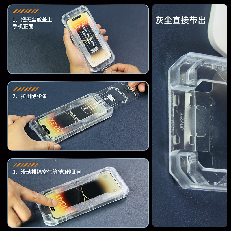Iphone17 Mobile Phone Film Dust-Free Warehouse High-Definition Anti-Peep Film 15 Film Artifact 13 Seconds Box 16 Apple Tempered Film
