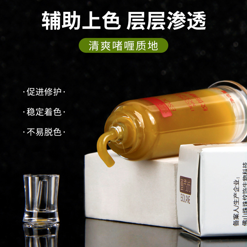 Genuine goods ingenious yixiufang repair agent tattoo tattoo eyebrow repair cream eyebrow lip repair liquid solid color essence zero scab