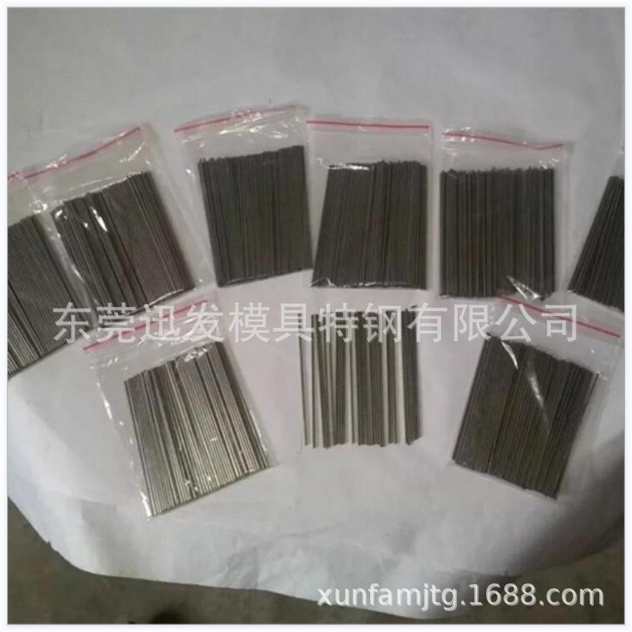 Xunfa Company Supplies Imported Tungsten Steel Plates, Wear-Resistant Tungsten Steel Rods, Precision Grinding Rods, Sizes and Models Can Be Consulted
