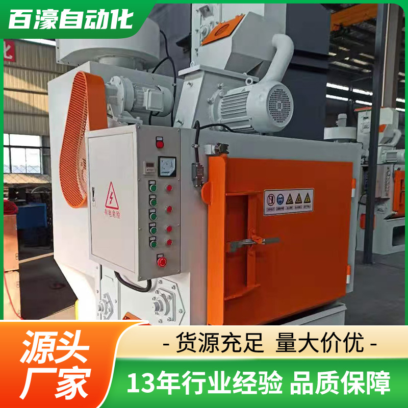 Small Crawler-Type Shot Blasting Machine Manufacturer Rust Removal Shot Blasting Cleaning Machine Small Parts Batch Processing Shot Blasting Machine for Castings