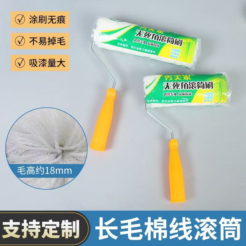 Factory Direct Sales Cotton Thread Long Hair Thick Hair No Dead Angle Roller Brush Large Suction Paint Roller Waterproof Coating Latex Paint