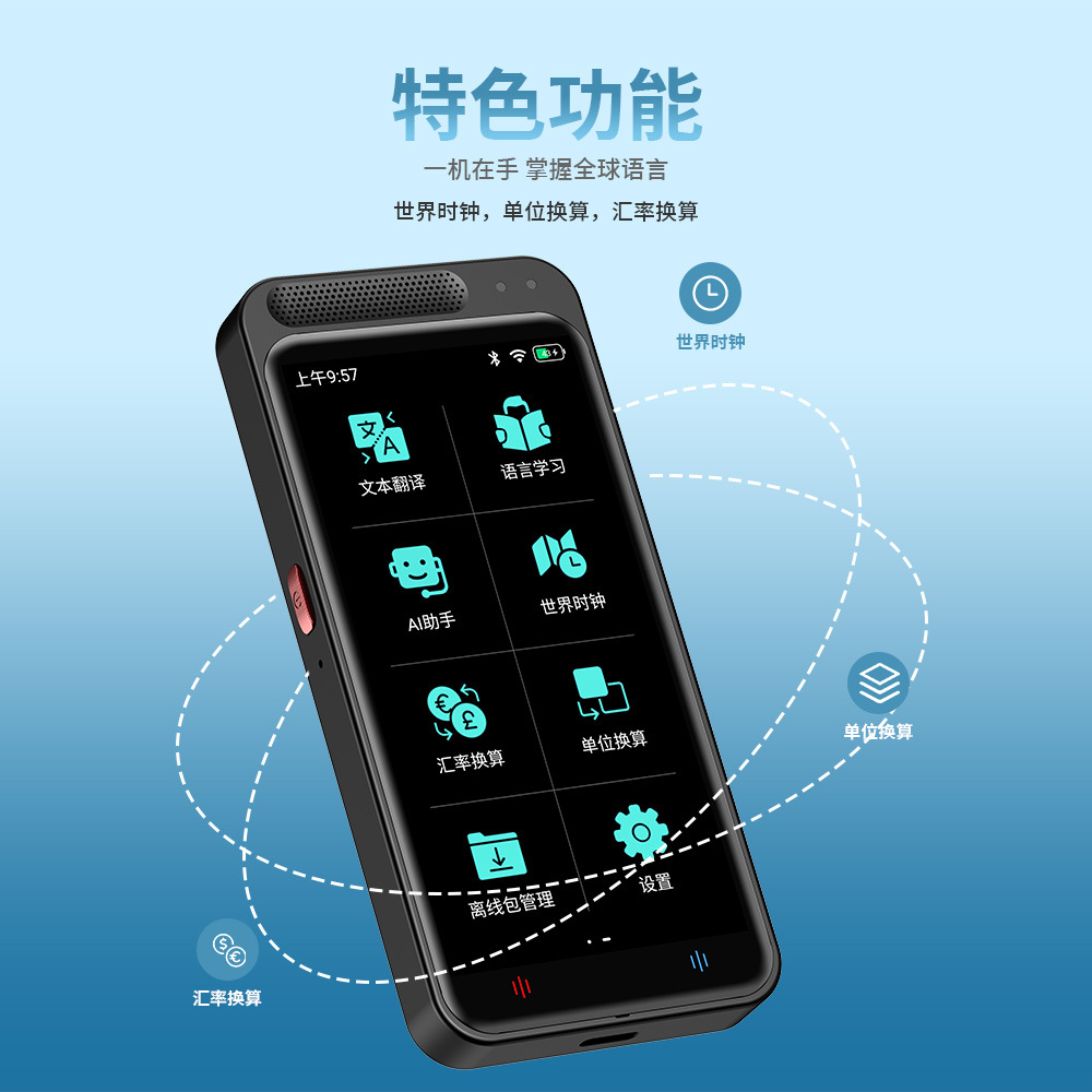 4g Version of Ai Intelligent Voice Translator Accurately Supports Offline Support for 150 Languages, English Office and Travel Translator