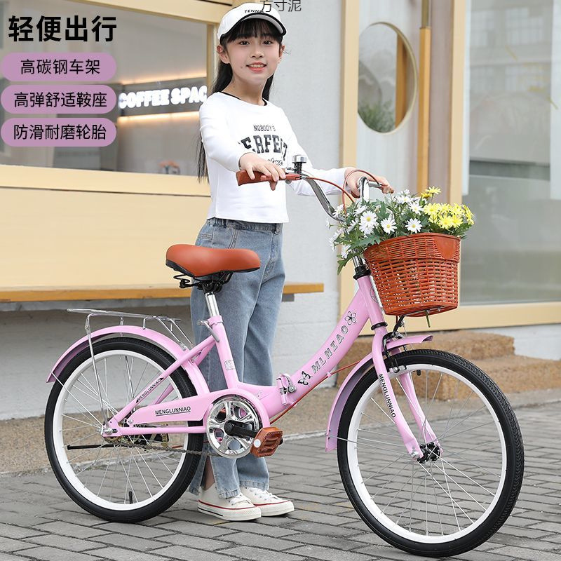 Новые складные велосипеды для детей начальной и средней школы, мужские и женские взрослые велосипеды 20/22/24 дюйма