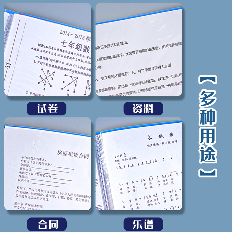Large Capacity Hasp Data Book Test Paper Storage Book Folder Transparent Insert File Book Lepu Folder Office Storage