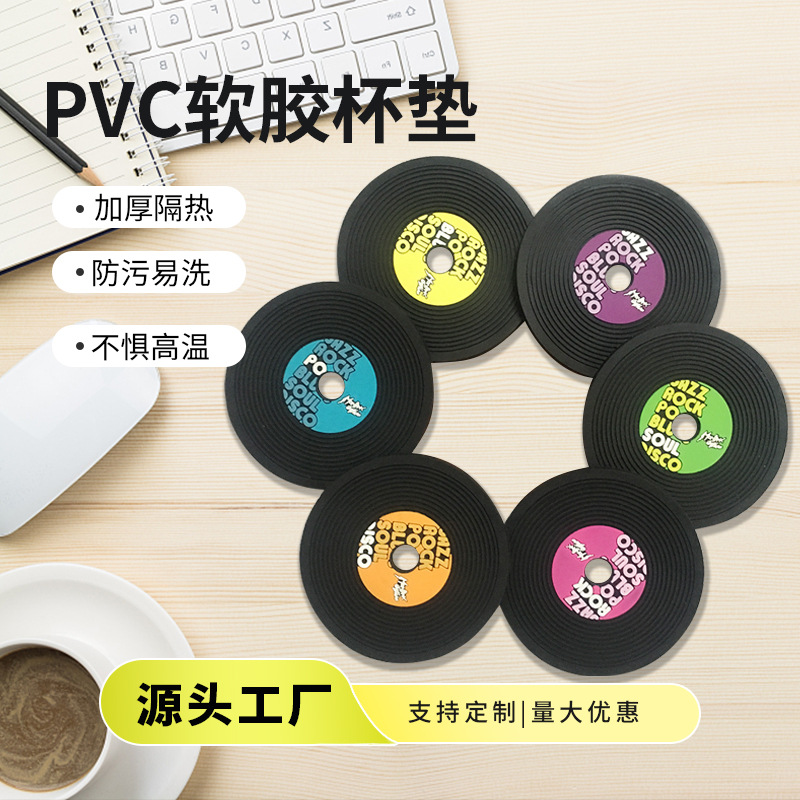 Кухонные прихватки подставка виниловая пластинка мультфильм английская керамическая кружка стакан ПВХ мягкий резиновый круглый изоляционный коврик