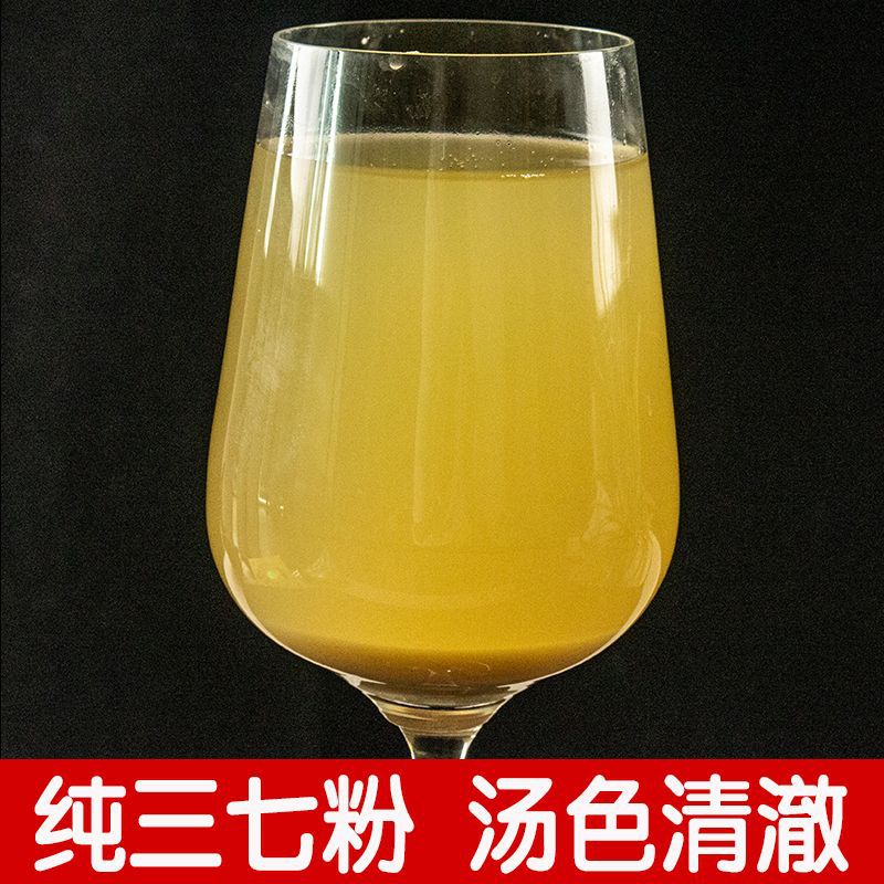 Yunnan Wenshan Sanqi Chinese herbal medicine wholesale Tianqi 20 heads 30 heads Wenshan Sanqi specialty can help grinding sanqi powder