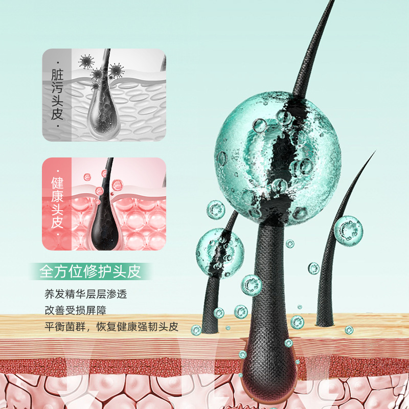 Bisutang Artemisia Annua Scalp Shampoo Liquid Dandruff Antipruritic Scalp Hair Follicle Removal Mite Cleansing Inflammation Oil Control Fluffy Dew