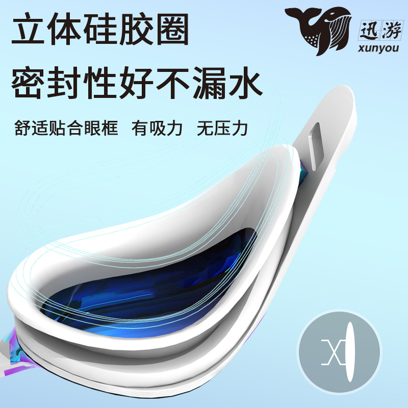 Cross-Border New Product Color-Plated Swimming Goggles Hd Anti-Fog Wide-Angle Lenses Adult Swimming Training Printable Swimming Goggles Wholesale