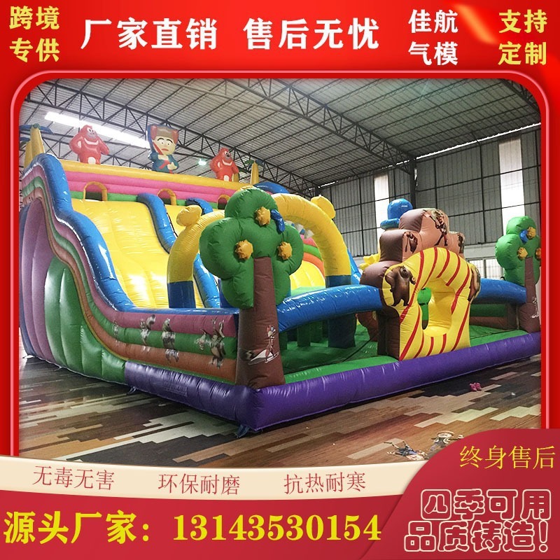 Inflatable Castle Children's Outdoor Large Amusement Equipment Slide Outdoor Park Stall Trampoline Naughty Castle Climbing