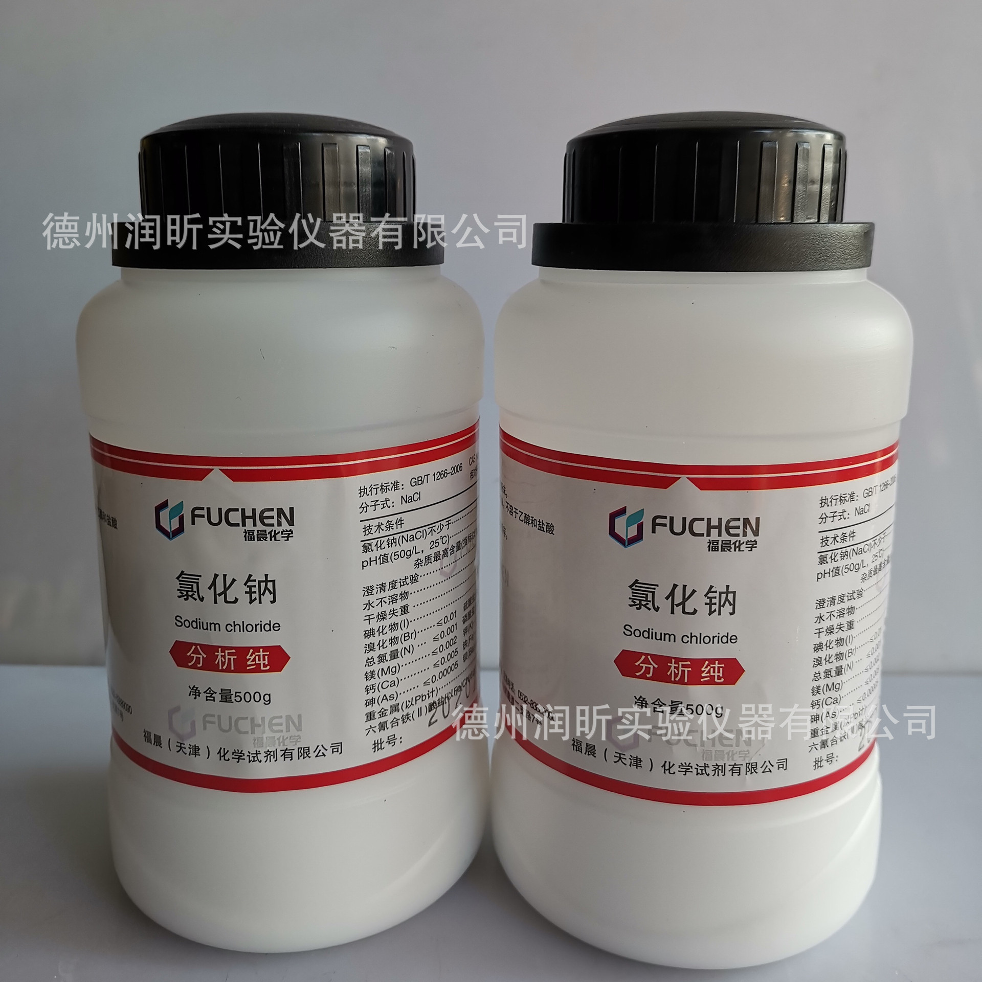 Sodium Chloride 99.5% 7647-14-5 Analytical Grade Ar500G in Stock for Laboratory Use, Active Laboratory Special Grade