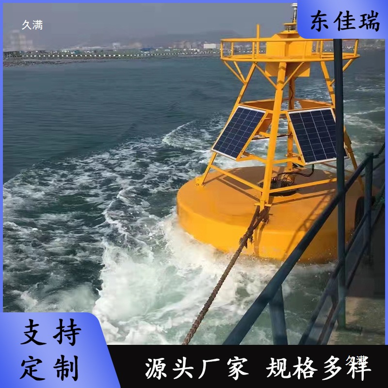 Steel Buoy Sea Warning Navigation Buoy Marine and Inland Navigation Equipment Deep Water Pe Plastic Polyethylene Buoy