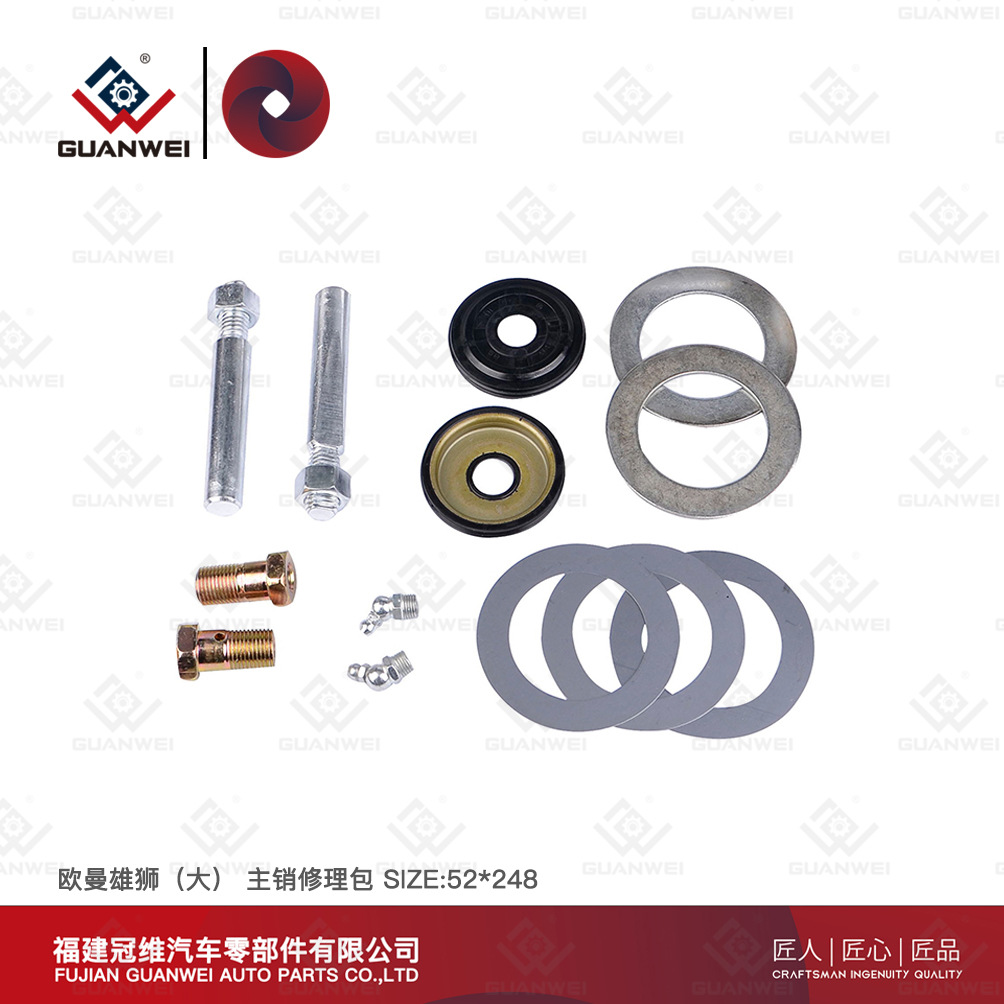 Factory Direct supply ouman lion big ouman size 52*248 steering knuckle repair kit