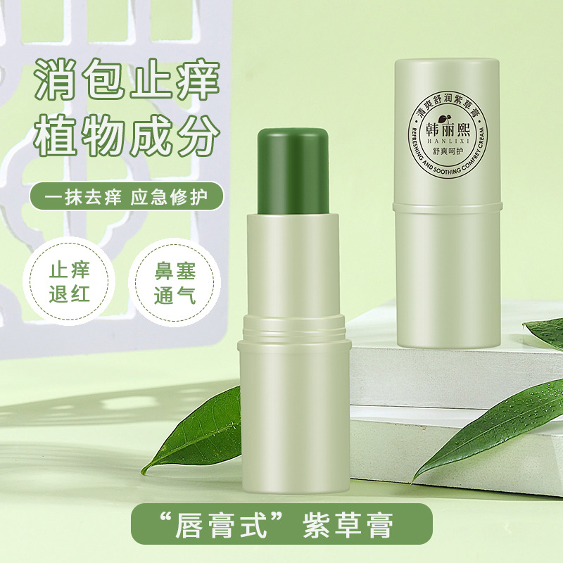 Han Li-xi Plant Shikao Cream Anti-mosquito Bites Children and Babies Outdoor Multi-effect Repair Soothing Mosquito Repelling and Antipruritic Cream