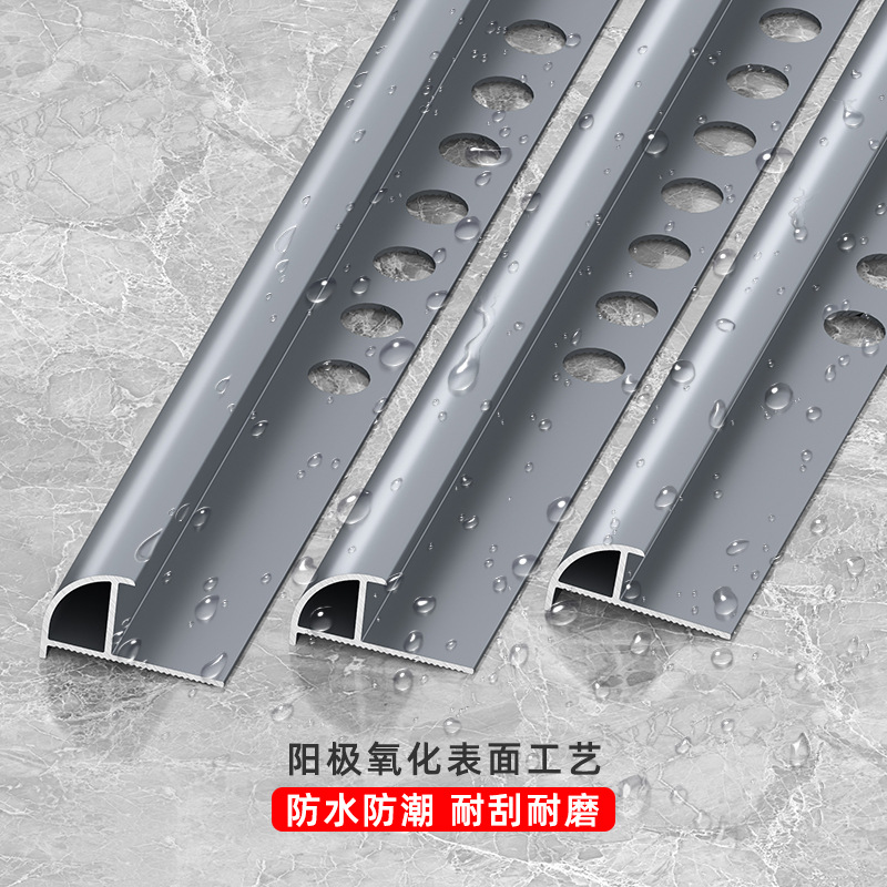 Aluminum Alloy Round Corner Edge Strips, Wall Panel Corner Lines, Floor Edge Strips, Corner Protection Strips, Metal Decorative Lines
