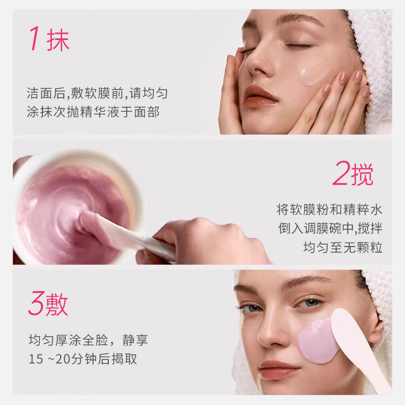 Camellia Essence Soft Mask Powder Cleanses, Shrinks Pores, Hydrates, Tightens, Brightens, and Is a Overnight Application Mask Set