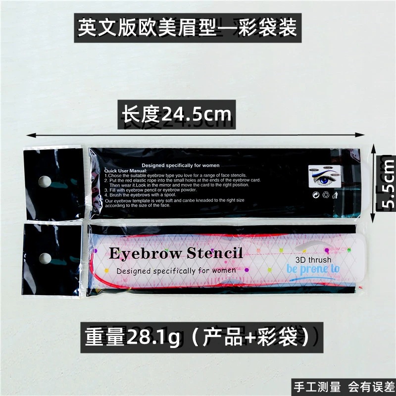 12Pc Eyebrow Card Head-Mounted Eyebrow Card Asia Taimei European and American One-Piece Eyebrow Card Beginner Eyebrow Sticker Eyebrow Artifact