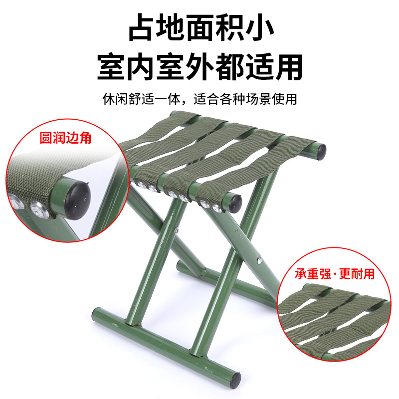 ribbon round tube Mazar outdoor portable iron Mazar train barbecue camping fishing small bench military training stool wholesale