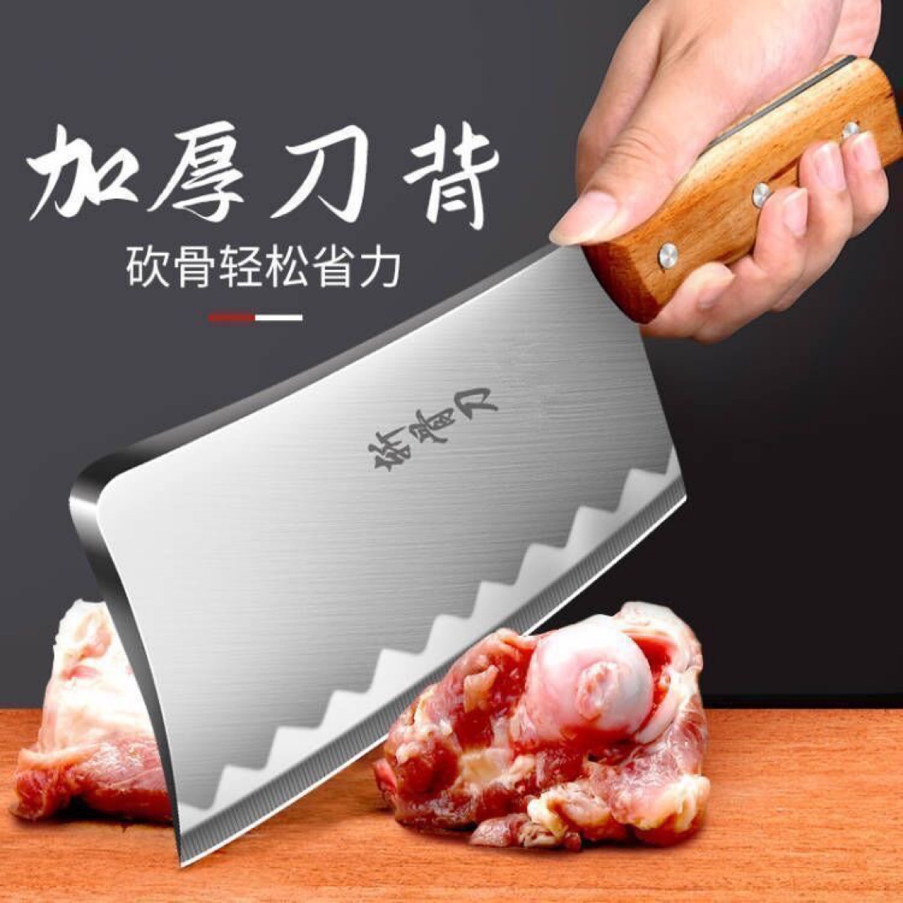 Hand-Forged Solid Wood Thick 2.5mm Chopping Knife Sharp Slicing and Bone Chopping Dual-Purpose Knife Chef's Household Kitchen Knife