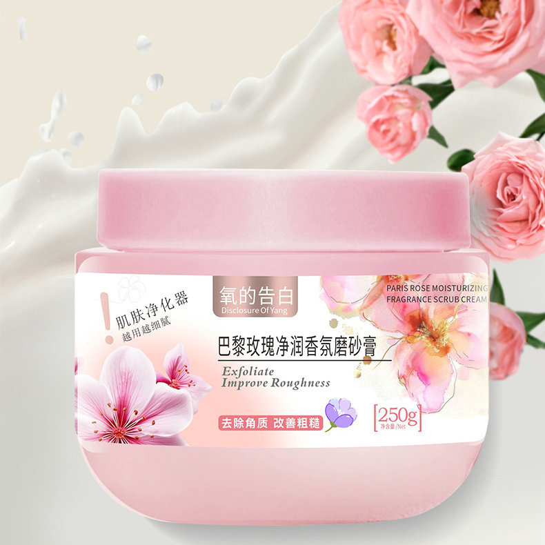 Oxygen Confession Rose Avocado Moisturizing Fragrance Body Scrub Wholesale Gentle Exfoliation Cleanses Skin