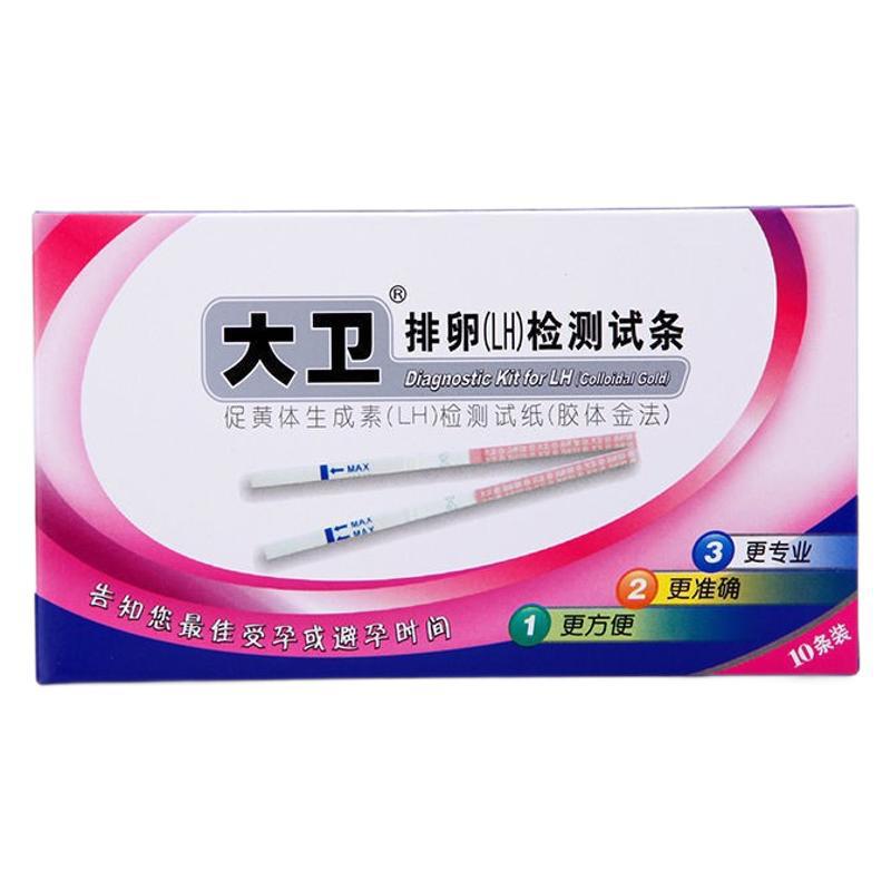 David Ovulation Test Paper High Precision Pregnancy Test Ovulation Follicle Semi-quantitative Quasi-pregnancy Test Paper Female Test