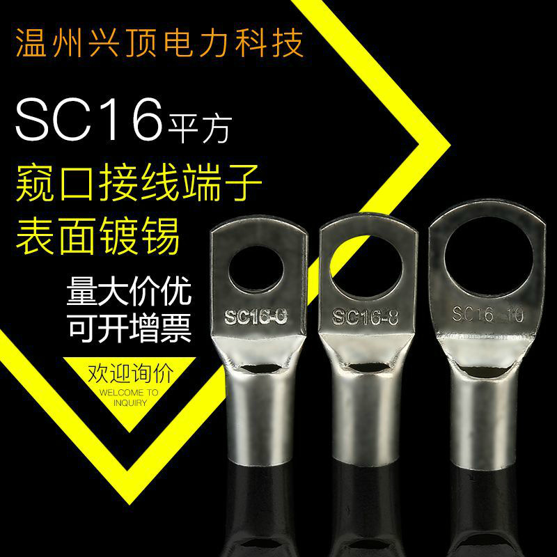 Sc1.5-500 квадратных метров, бесплатная доставка, терминальный блок, заводская прямая доставка