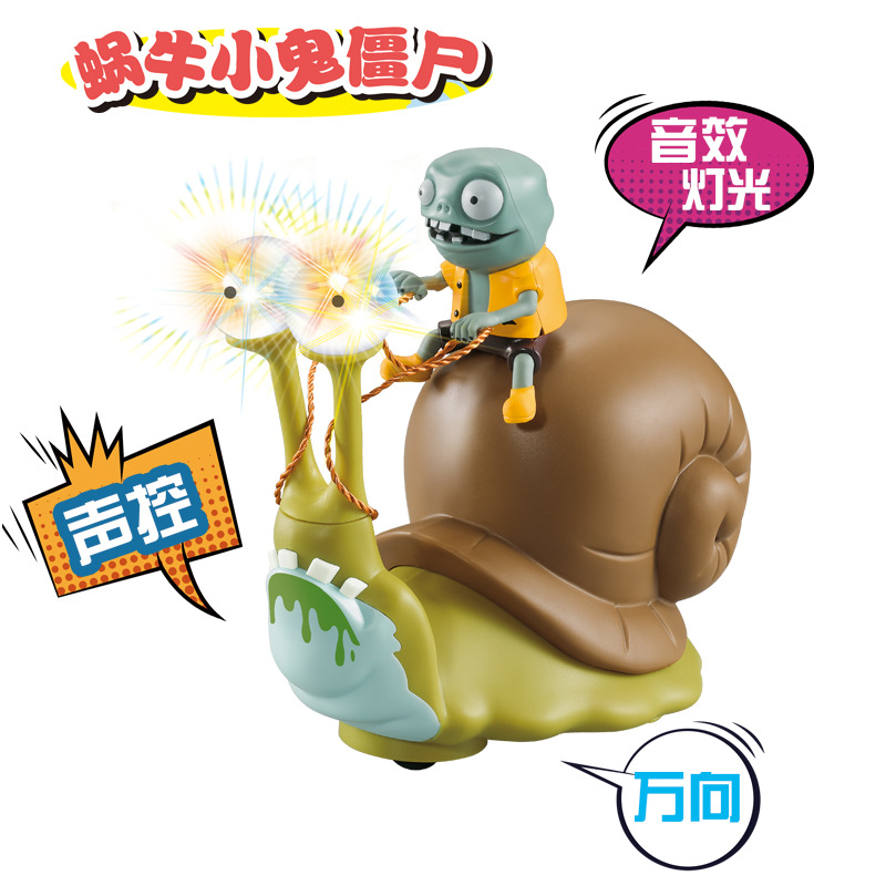 Genuine Plants Vs. Zombies Toy Solar Zombie Caiwen Electric Voice Control Universal Walking Children's Toy Car