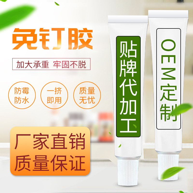 No Need to Drill Holes in Seconds to Install Strong Nail-Free Glue to Adapt to Bathroom Hardware Wood Stainless Steel Ceramic Auxiliary Stickers