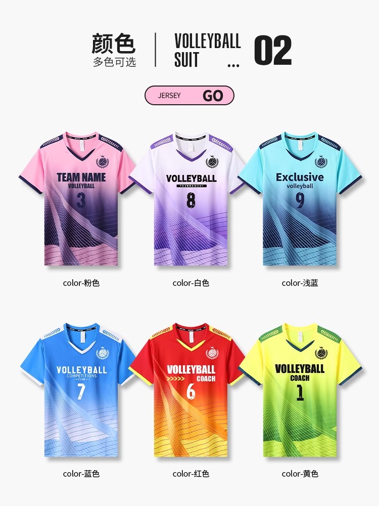 volleyball uniform suit men's 2025 new female student quick-drying volleyball jersey children's adult competition training clothing