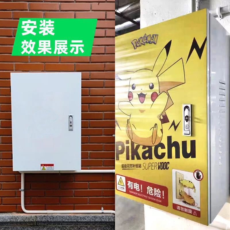 Special Byd Charging Pile Protection Box Dolphin Han Seal Song Seagull Qin Wall-Mounted New Energy Vehicle Charging Box