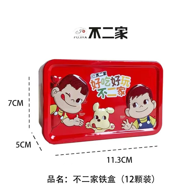 Yuerjia mixed flavor fruit toffee exquisite iron boxed wedding candy boxed creative gift box