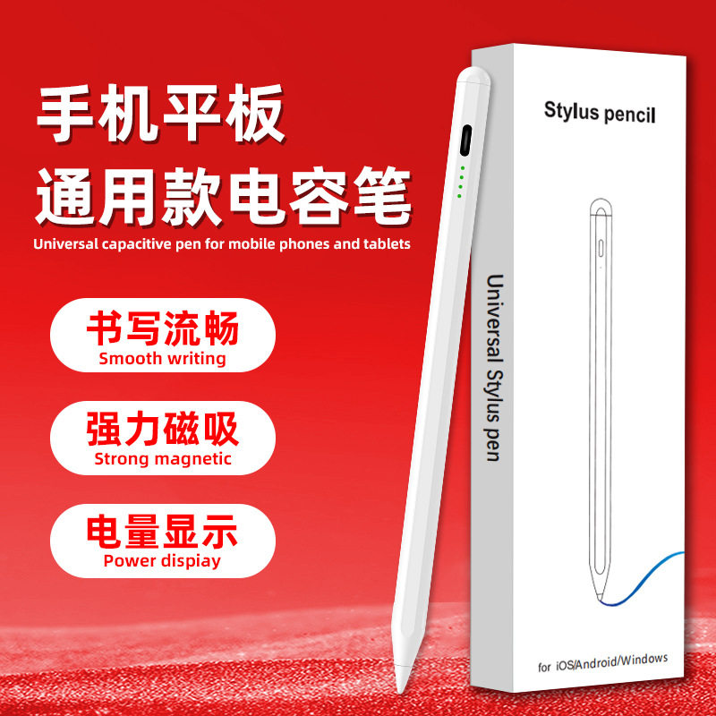Универсальный ёмкостный стилус для Android и Apple, оптовая продажа