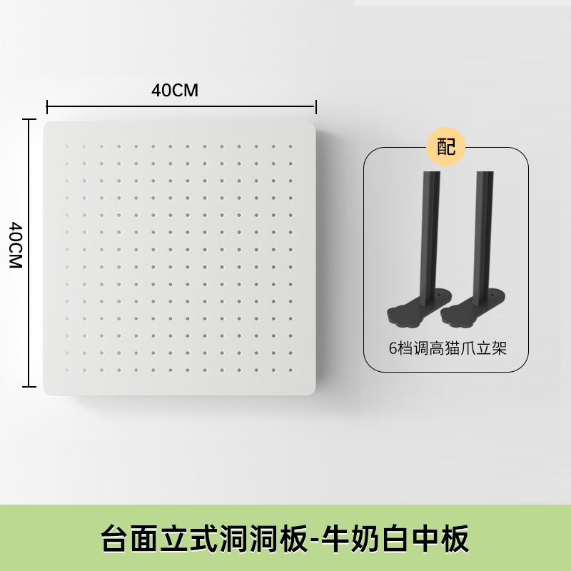 Round Hole Perforated Board Storage Rack Hanging Storage Accessories Hook Bracket Punch-Free Wall Universal Board Parts Storage Box