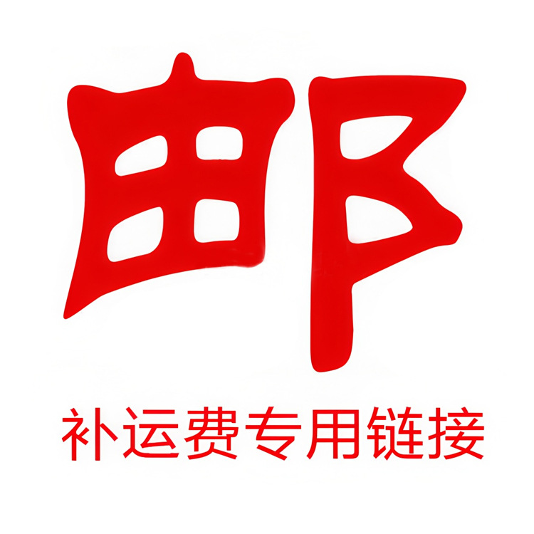 Supplementary Shipping Link